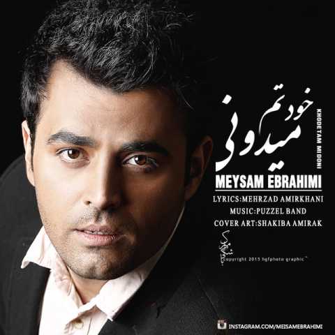 Meisam Ebrahimi Khodetam Midooni